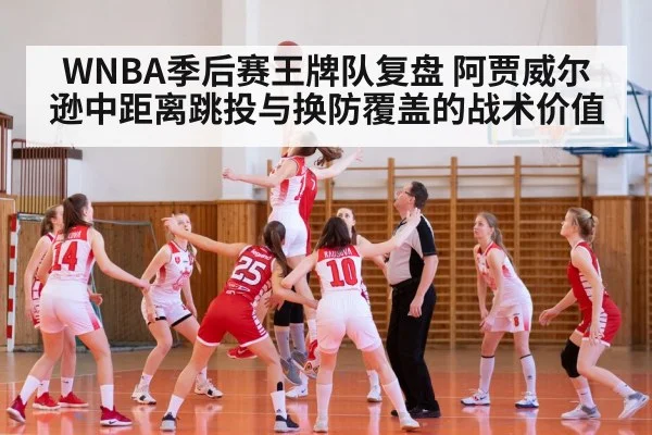 women basketball player jump shot